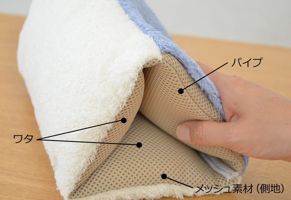 アームピロー – 枕と眠りのおやすみショップ！本店