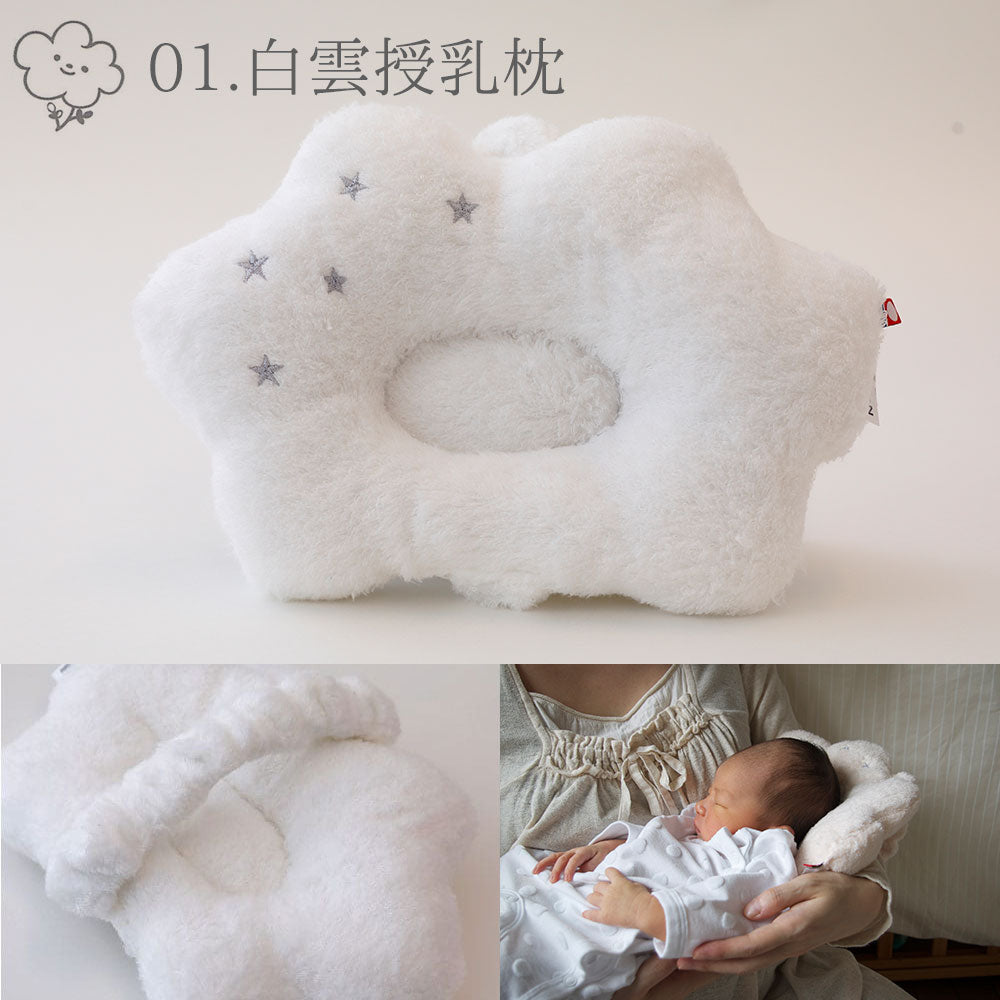 白雲ベビーギフトセット (ベビー枕・スタイ・ハンカチ)【箱入り】 – 枕