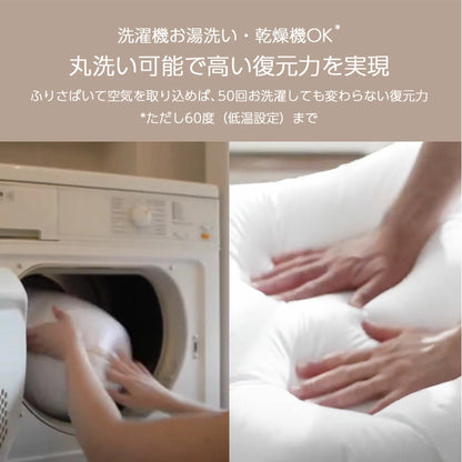 U字型 抱き枕 ノルディックスリープ コンフォートU カバー付き