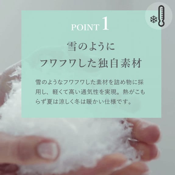 ノルディック スリープ ベビー ピロー