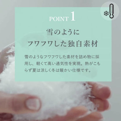 ノルディック スリープ ベビー ピロー