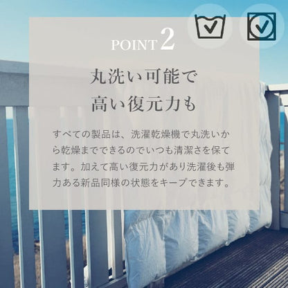 ノルディック スリープ ベビー ピロー