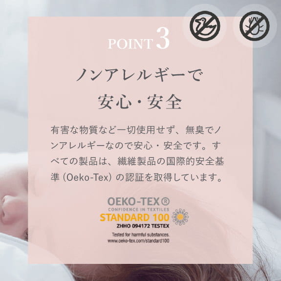 ノルディック スリープ ベビー ピロー