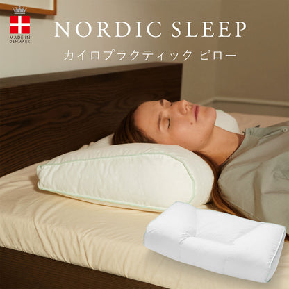 枕 ノルディックスリープ カイロプラクティック枕 （枕カバー付）