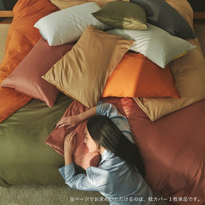 ウカ×ノルディック スリープ ピロー カバー 43×63cm