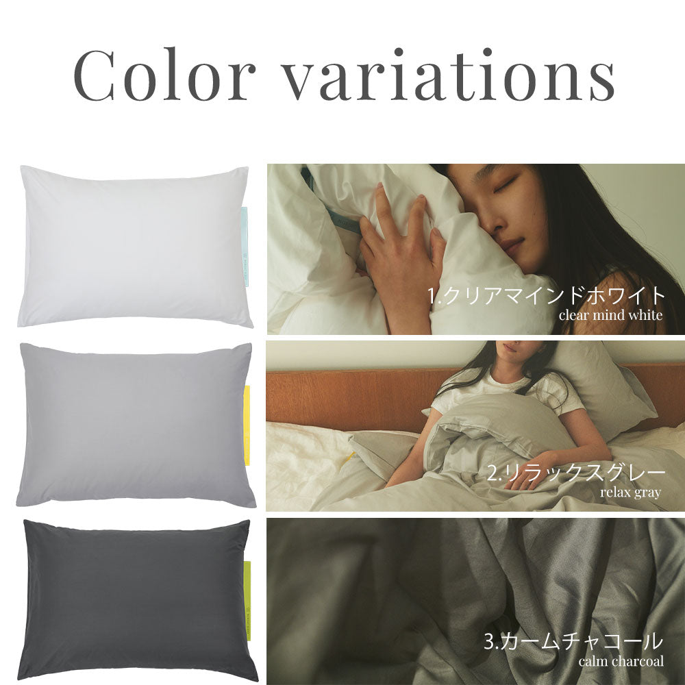 ウカ×ノルディック スリープ ピロー カバー 43×63cm