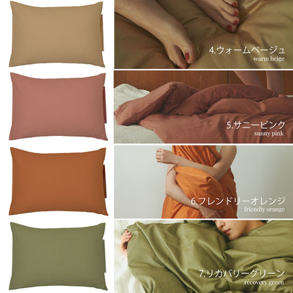 ウカ×ノルディック スリープ ピロー カバー 43×63cm