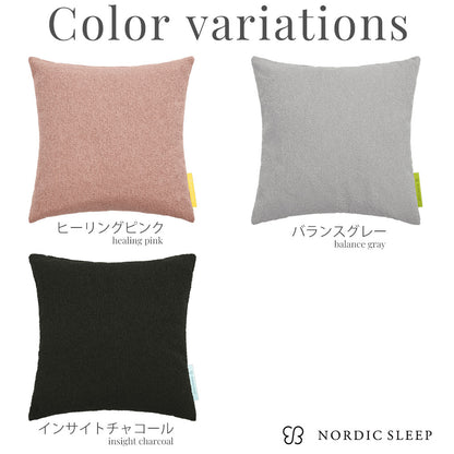 ウカ×ノルディックスリープクッションカバー