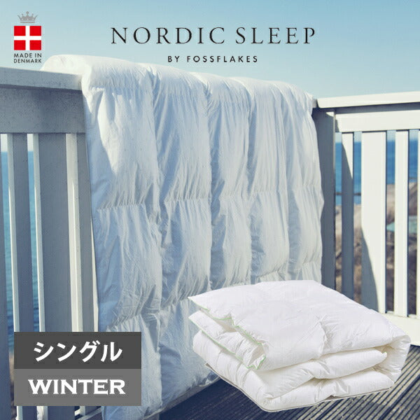 ノルディックスリープ デュベ ウインター（掛け布団 冬用 シングルサイズ）