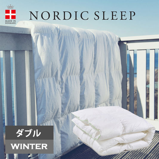 ノルディックスリープ デュベ ウインター（掛け布団 冬用 ダブルサイズ）