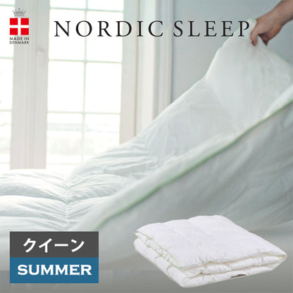 ノルディックスリープ デュベ サマー（掛け布団 夏用 クイーンサイズ）
