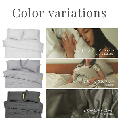 ウカ×ノルディックスリープ デュベ カバー