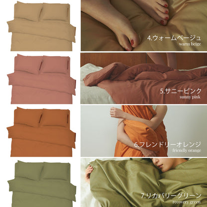 ウカ×ノルディックスリープ デュベ カバー