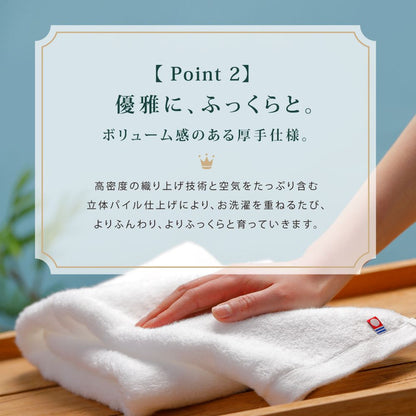 王様のタオル フェイスタオル 34×80cm