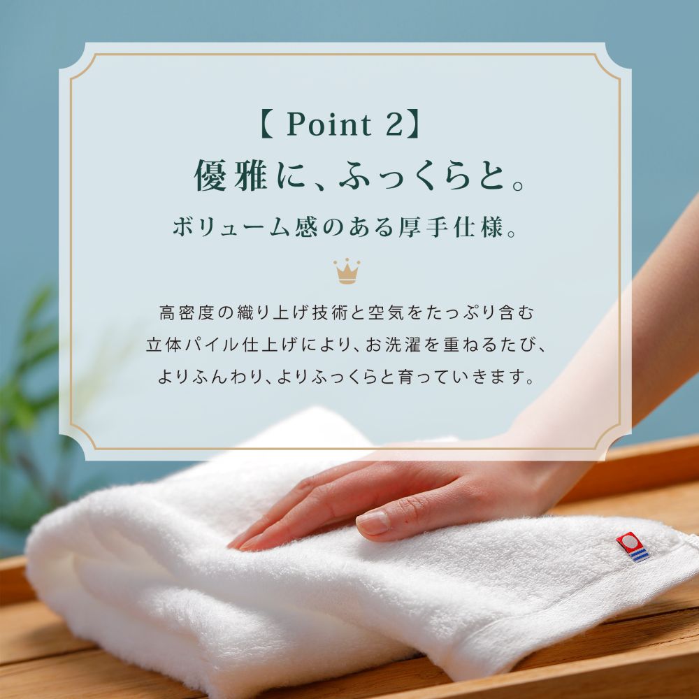 王様のタオル バスタオル 60×120cm