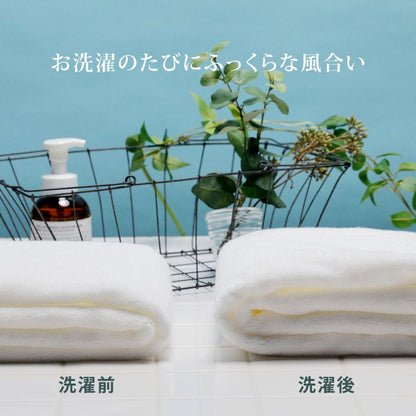 王様のタオル バスタオル 60×120cm