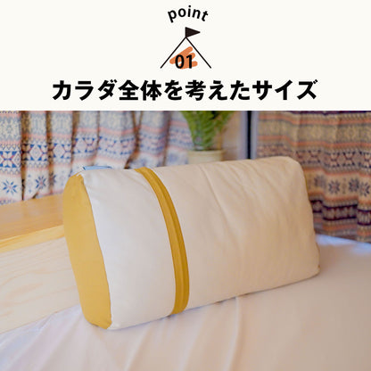 JOURNEY PILLOW（ジャーニーピロー）