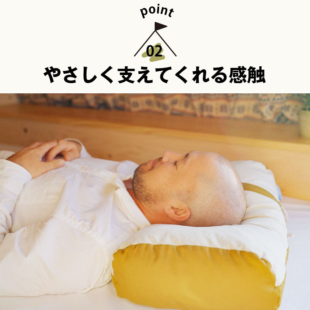 JOURNEY PILLOW（ジャーニーピロー）