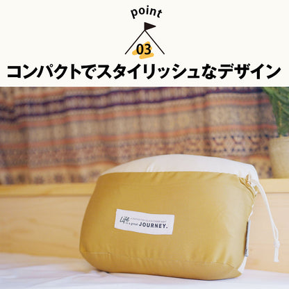 JOURNEY PILLOW（ジャーニーピロー）