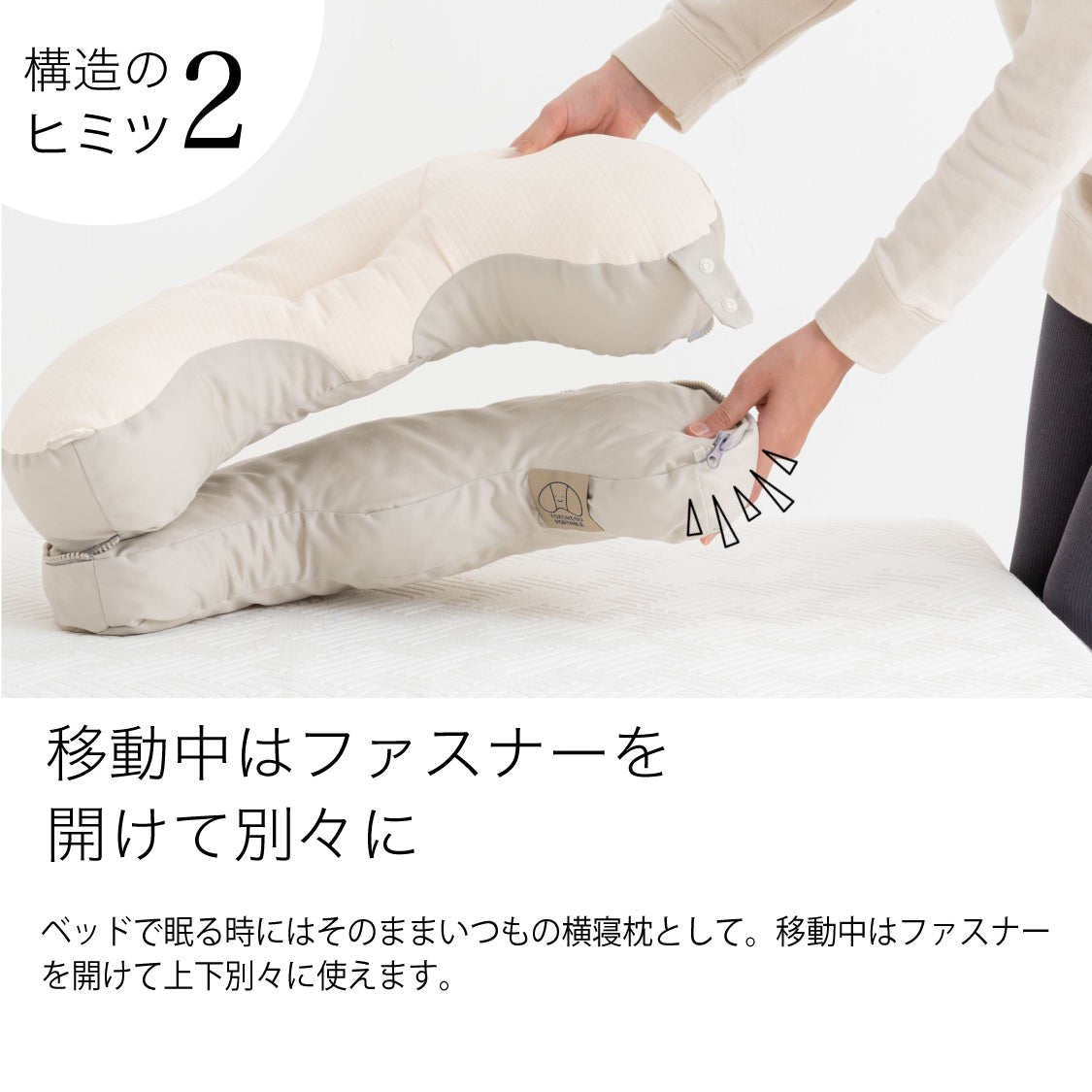 YOKONEGU ポータブル（ヨコネグポータブル） 枕