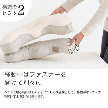 YOKONEGU ポータブル（ヨコネグポータブル） 枕