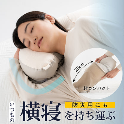 YOKONEGU ポータブル（ヨコネグポータブル） 枕