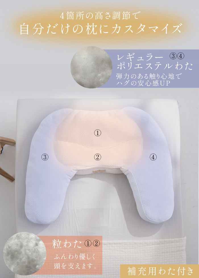 HUGNEGU（ハグネグ） 枕 – 枕と眠りのおやすみショップ！本店