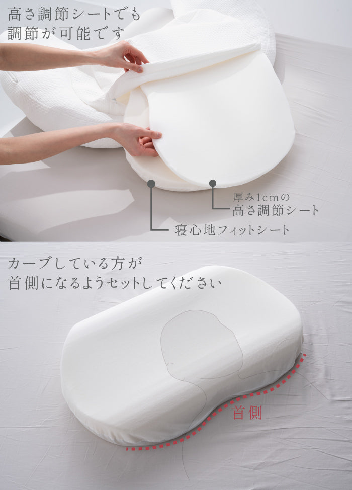 HUGNEGU（ハグネグ） 枕 – 枕と眠りのおやすみショップ！本店