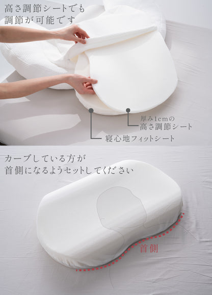HUGNEGU（ハグネグ） 枕