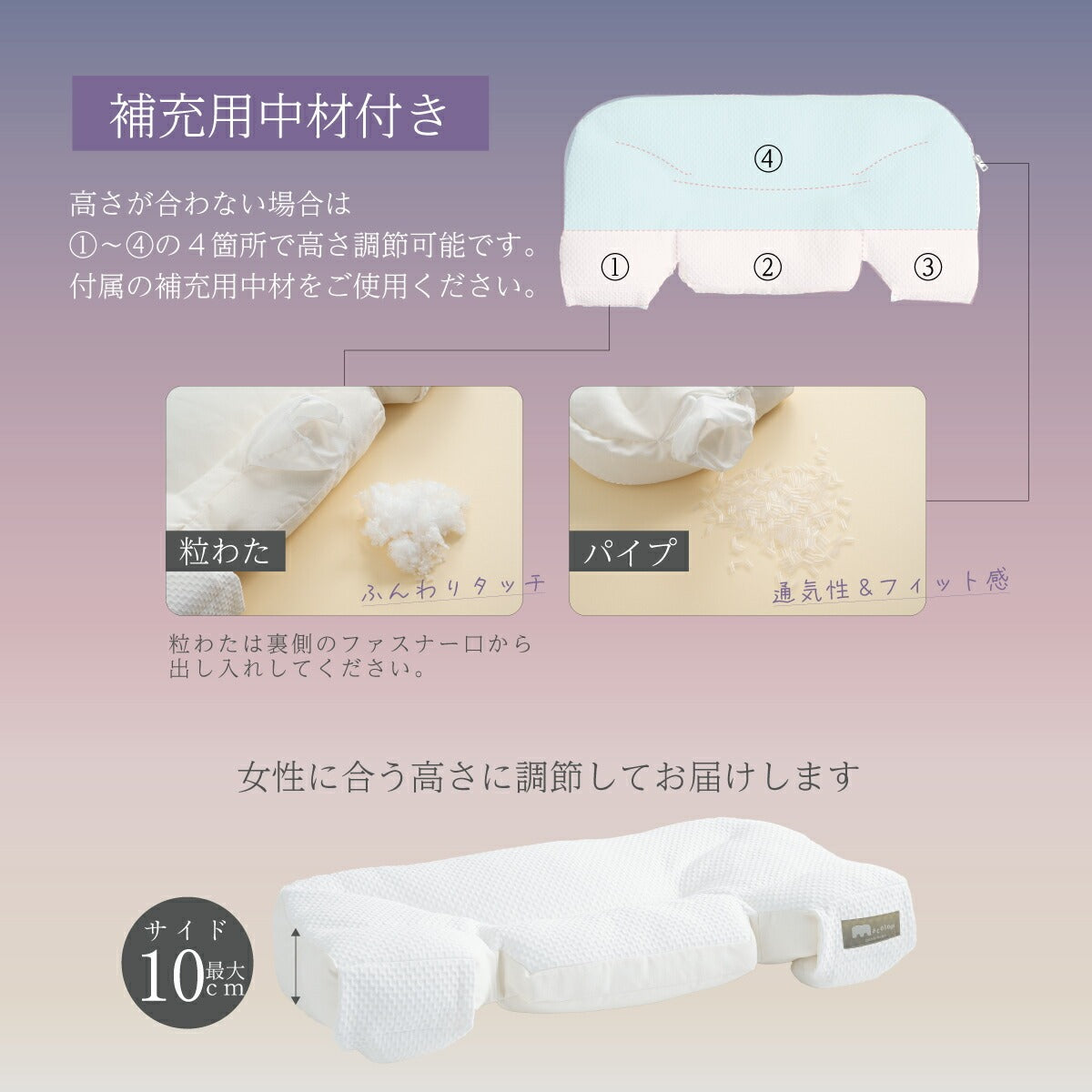 macolom（マコロン） 枕