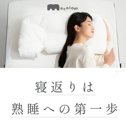macolom（マコロン） 枕