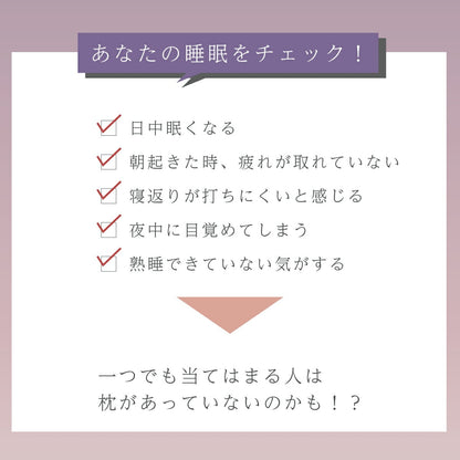 macolom（マコロン） 枕