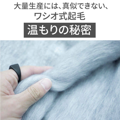 もちはだ 目覚めのあったか足首ウォーマー フリーサイズ