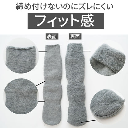 もちはだ ハイソックス 裏起毛の靴下(内縫い) フリーサイズ
