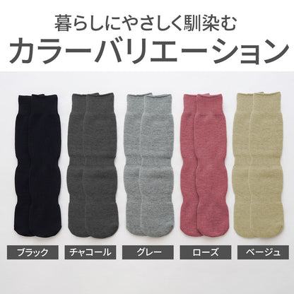 もちはだ ハイソックス 裏起毛の靴下(内縫い) フリーサイズ