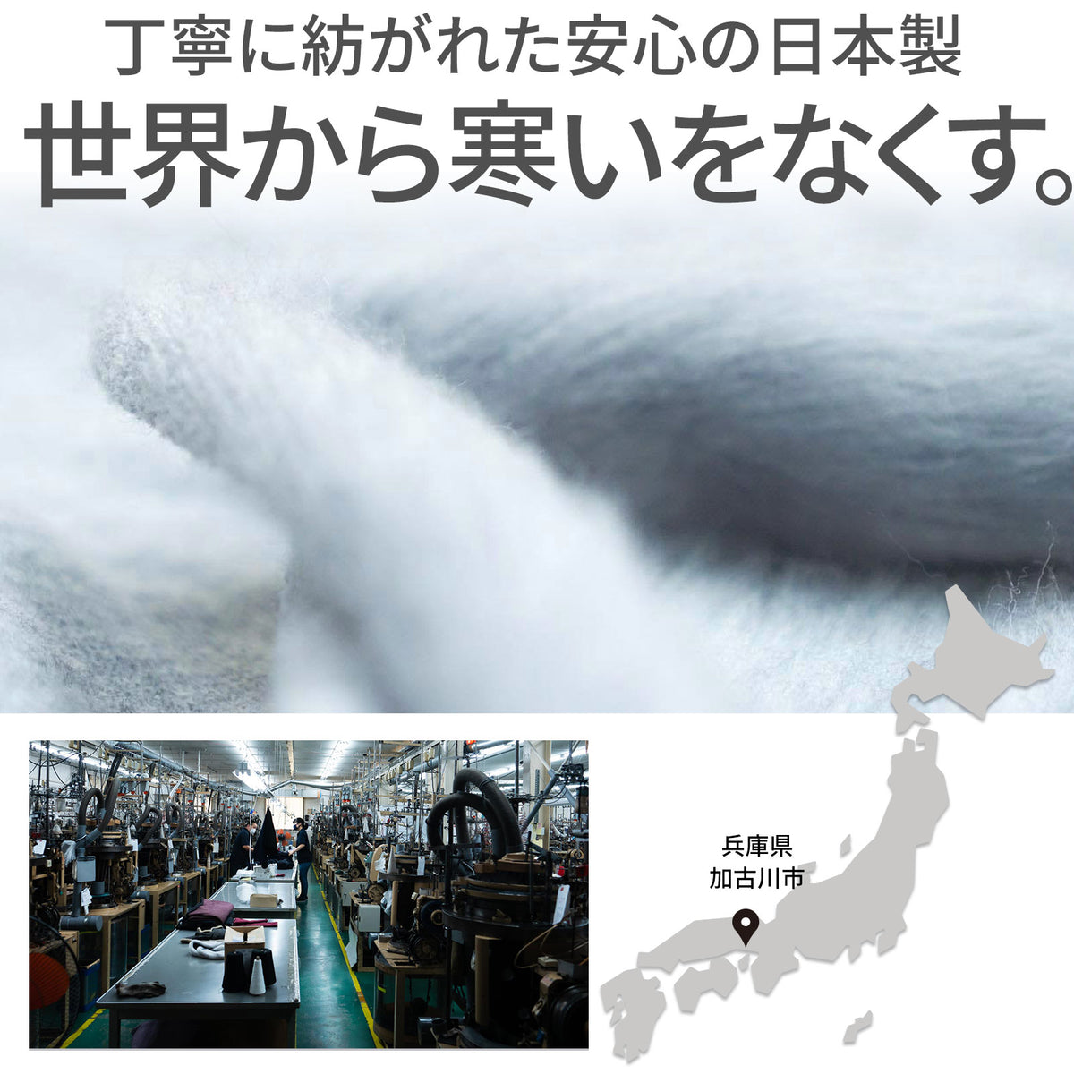 もちはだ 目覚めのあったか足首ウォーマー フリーサイズ