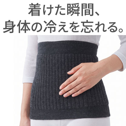 もちはだ はらまき 極厚裏起毛 二重腹巻 M~Lサイズ