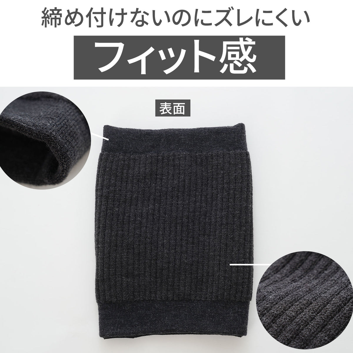 もちはだ はらまき 極厚裏起毛 二重腹巻 M~Lサイズ