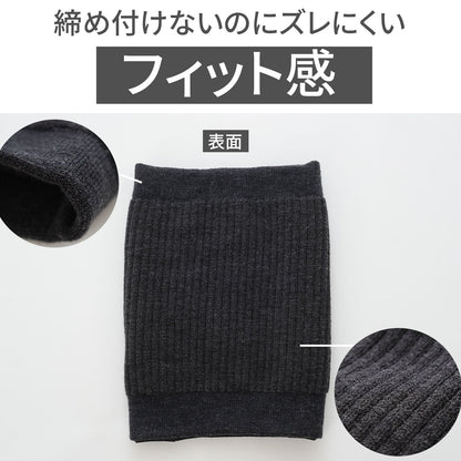 もちはだ はらまき 極厚裏起毛 二重腹巻 M~Lサイズ