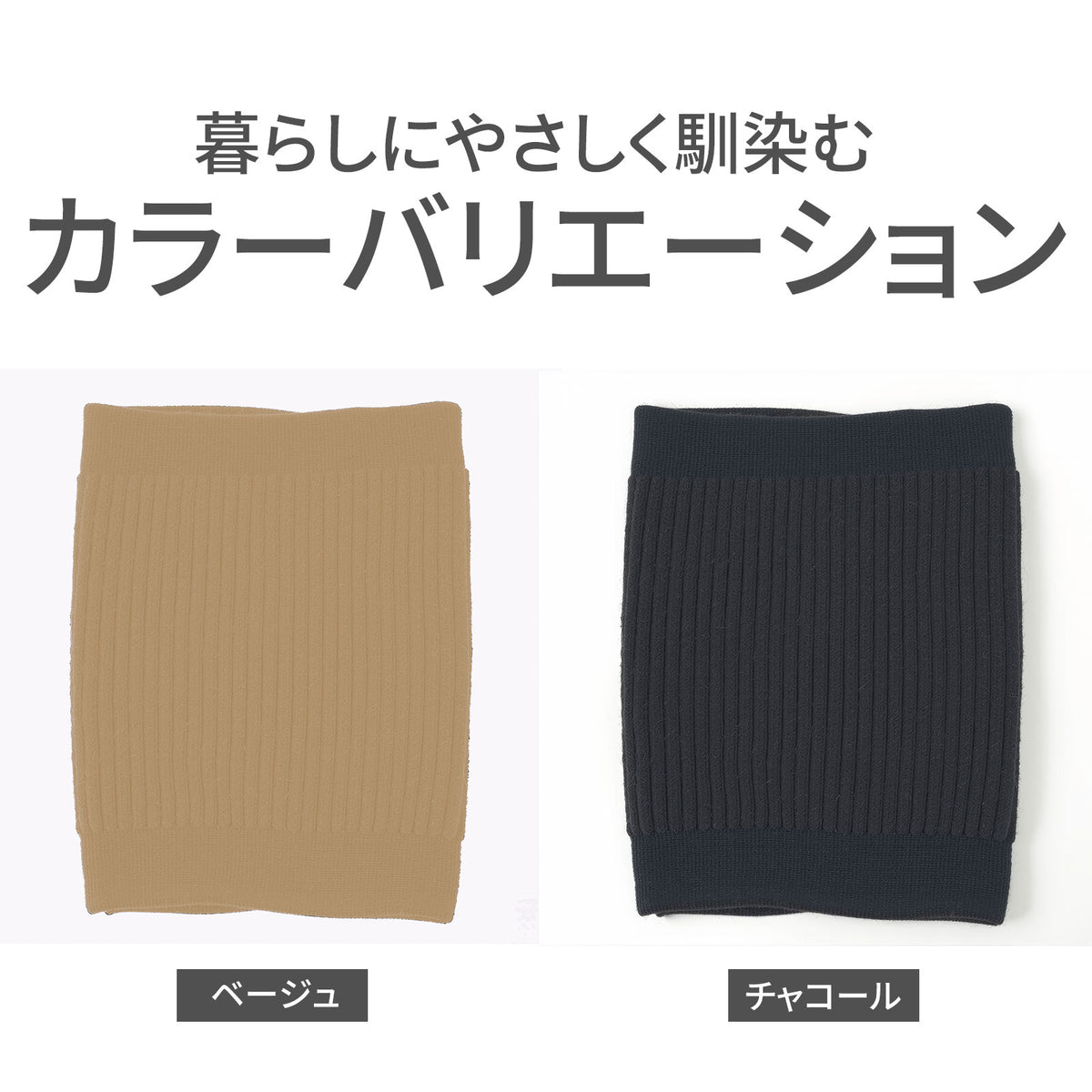 もちはだ はらまき 極厚裏起毛 二重腹巻 M~Lサイズ