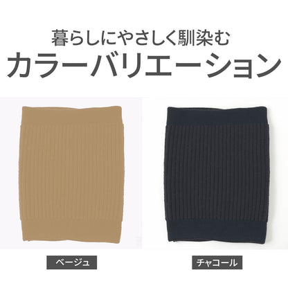もちはだ はらまき 極厚裏起毛 二重腹巻 M~Lサイズ
