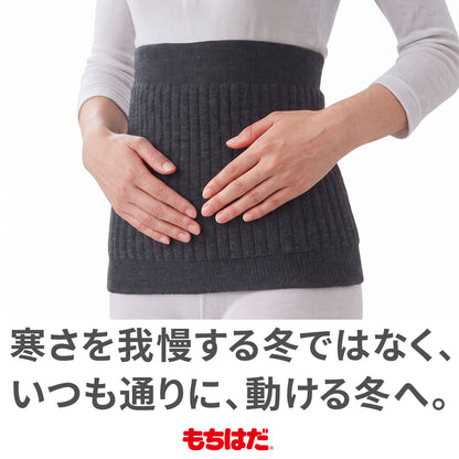 もちはだ はらまき 極厚裏起毛 二重腹巻 M~Lサイズ