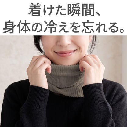 もちはだ リブニットネックウォーマー 裏起毛の首防寒 フリーサイズ