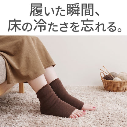 もちはだ 目覚めのあったか足首ウォーマー フリーサイズ