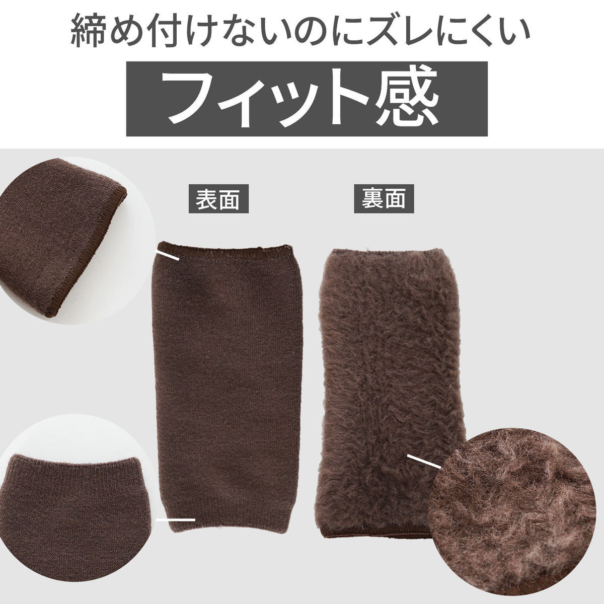 もちはだ 目覚めのあったか足首ウォーマー フリーサイズ