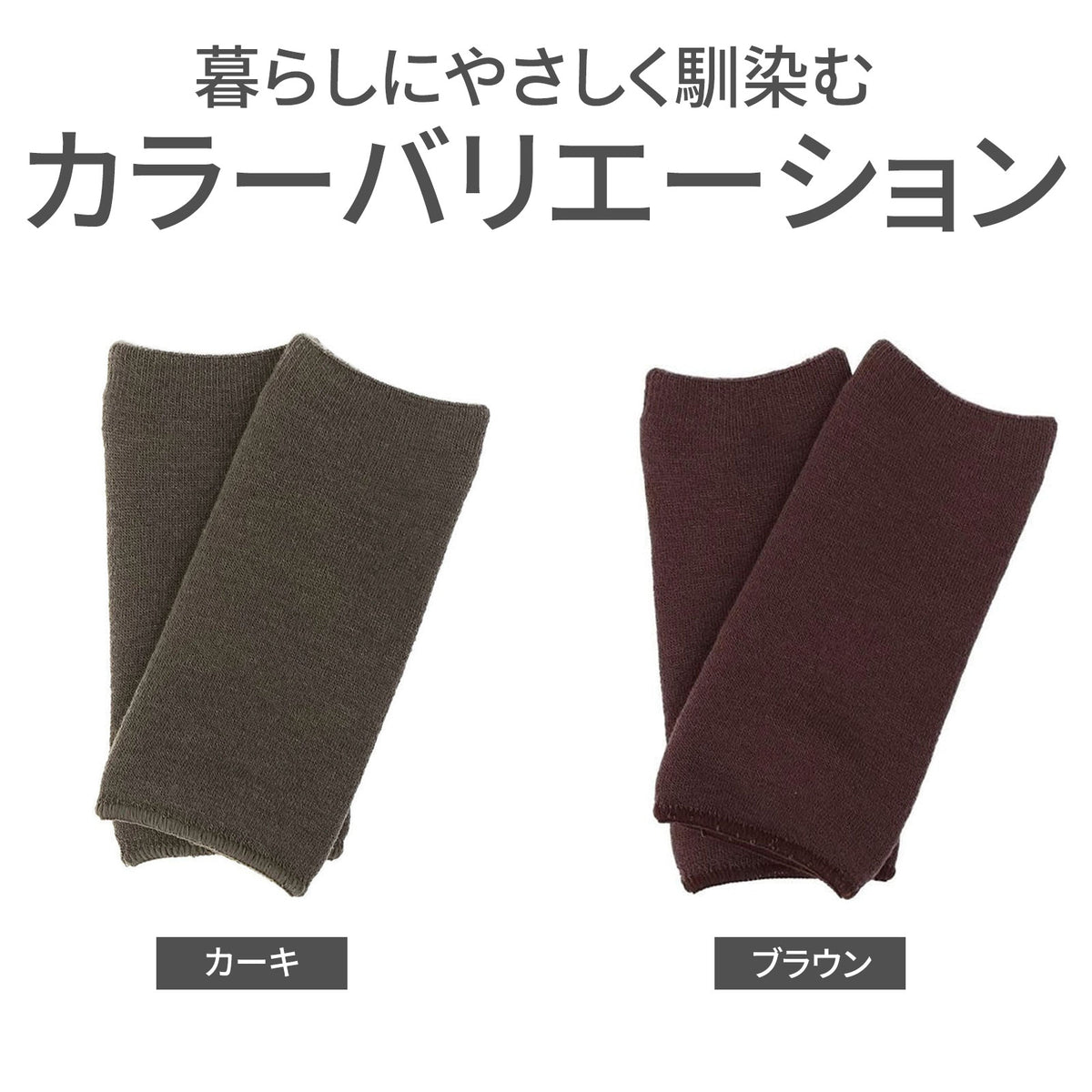 もちはだ 目覚めのあったか足首ウォーマー フリーサイズ