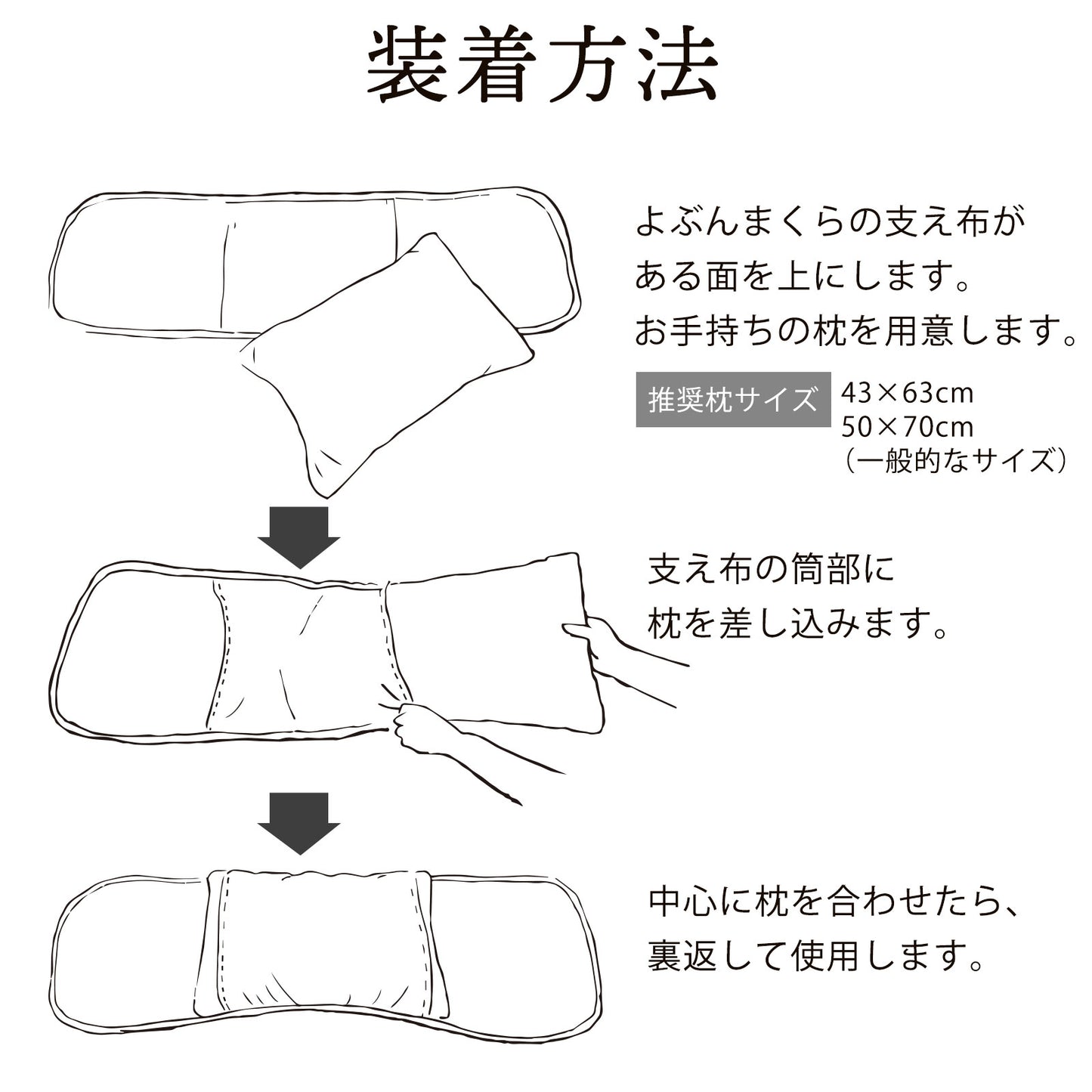 ガーゼに埋もれるまくらカバー よぶんまくら