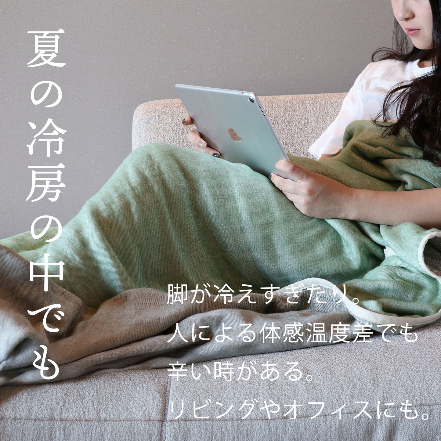 オムティ やわらか5重ガーゼケット シングルサイズ