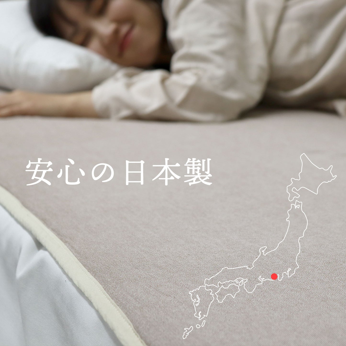 URA-AYA 敷きパッド シングルサイズ