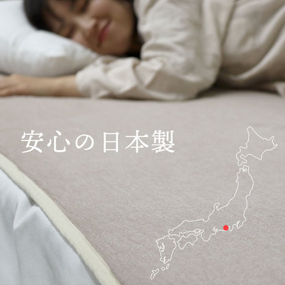 URA-AYA 敷きパッド シングルサイズ